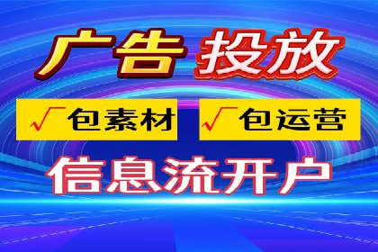 搜索开户返点率提升的实战经验分享