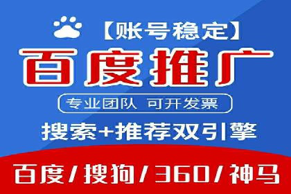 知乎平台信息流广告的传播路径及案例研究