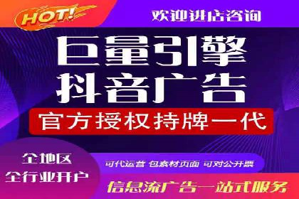 关键词竞价排名实战案例分析