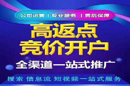 跨领域应用：信息流广告代理在医疗行业的成功案例