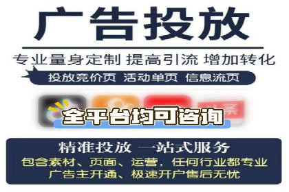 百度竞价公司之行业领先企业的投放策略